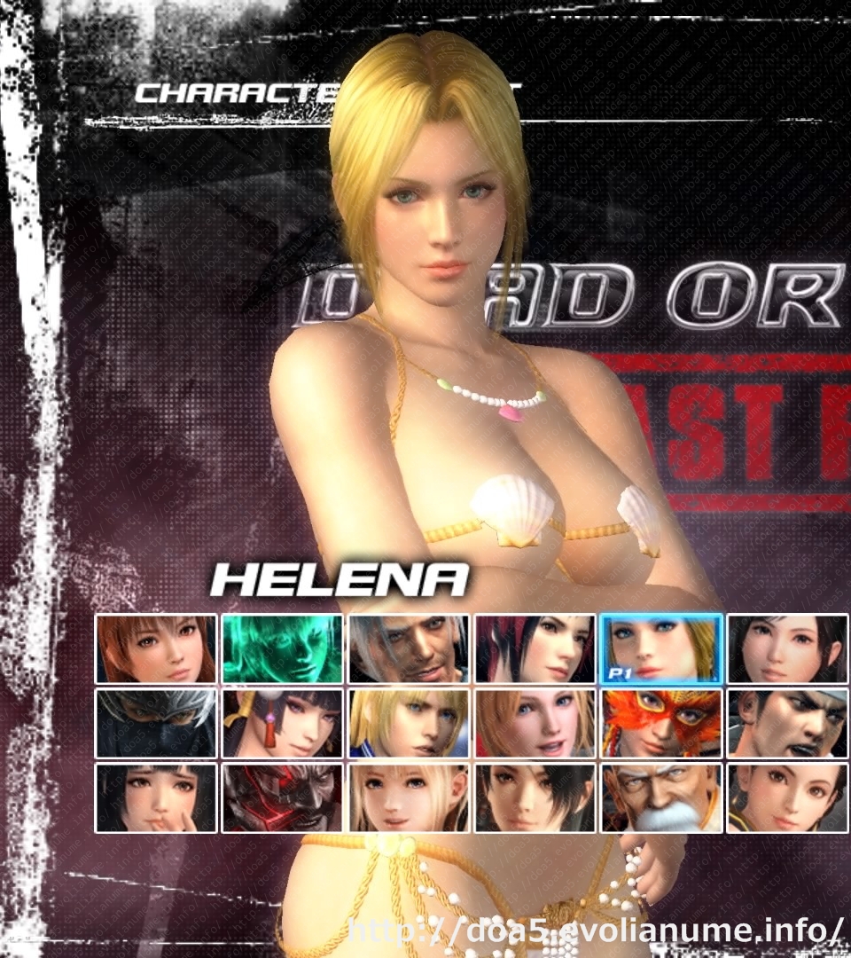 doa5lr エレナ コスチューム