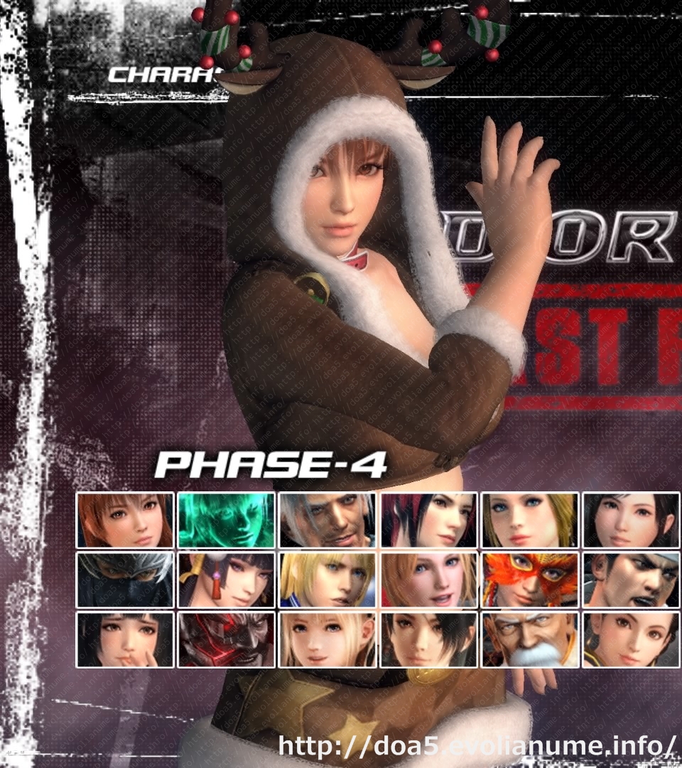 doa5 フェーズ4 セール コスチューム